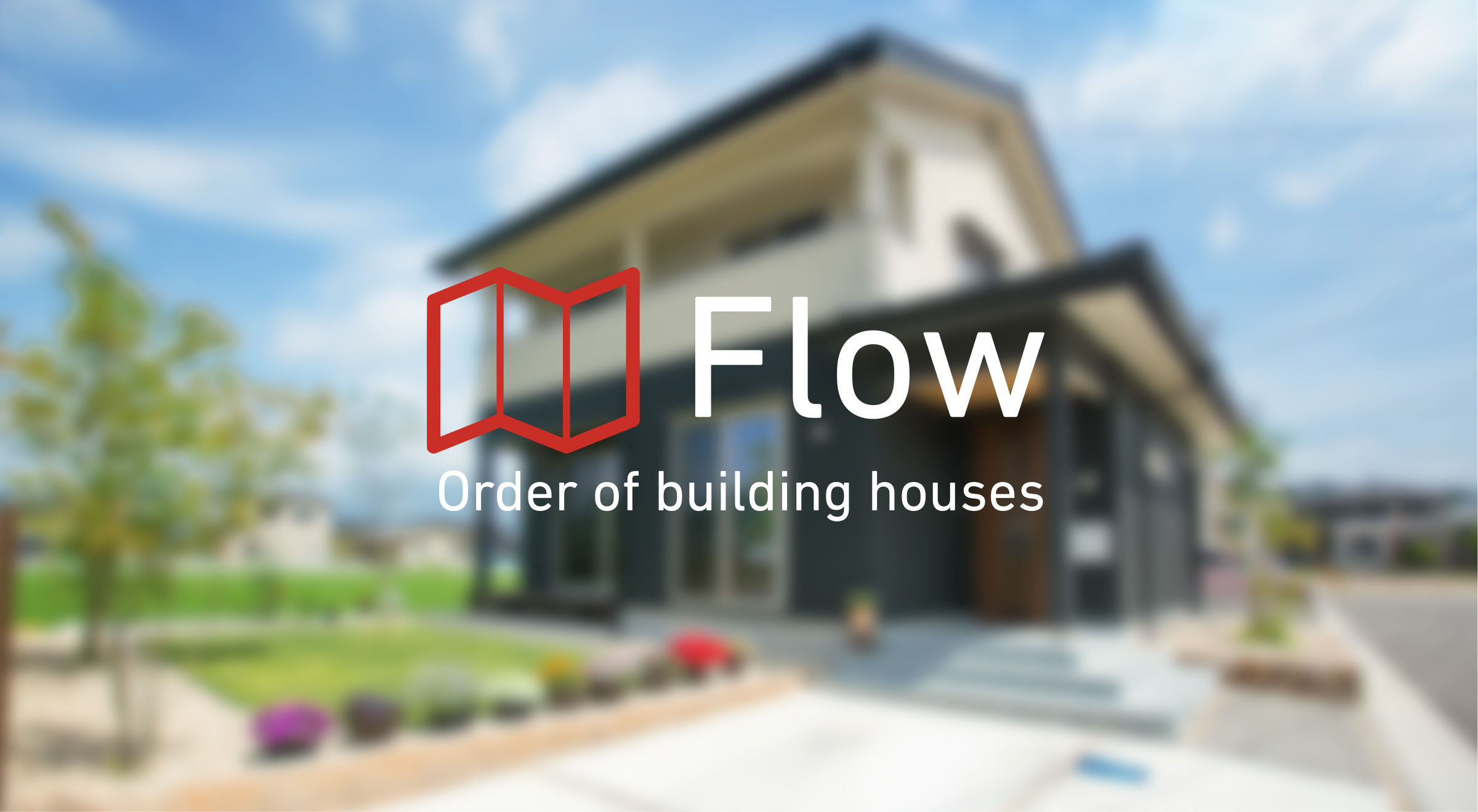 Flow「Order of building houses」