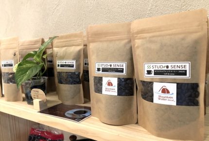カフェド・センスの厳選コーヒー豆