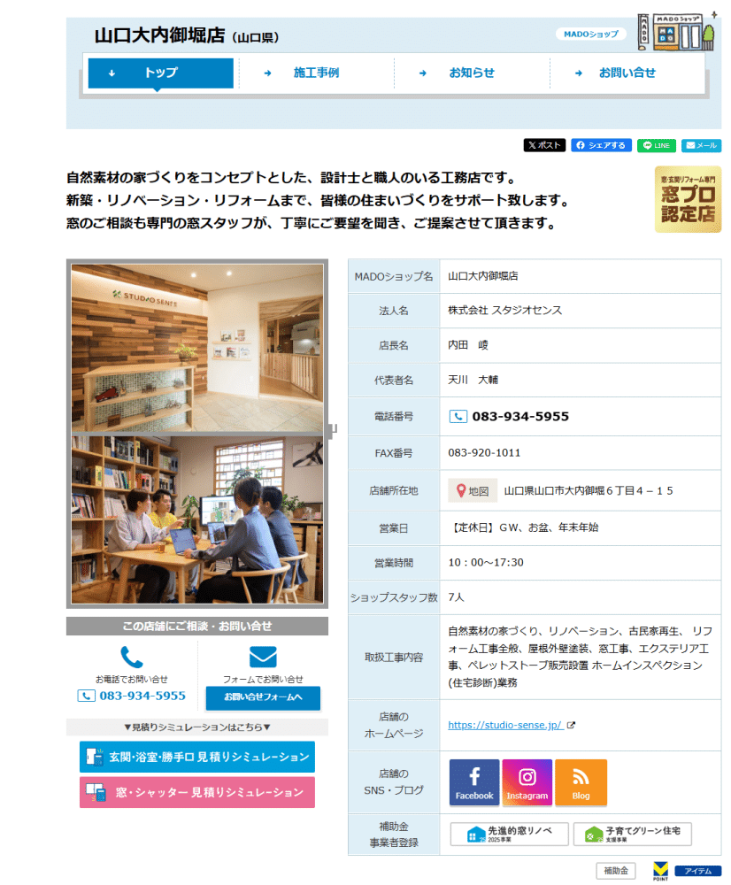 e29e5cef70a2352c1220b740d30a1088