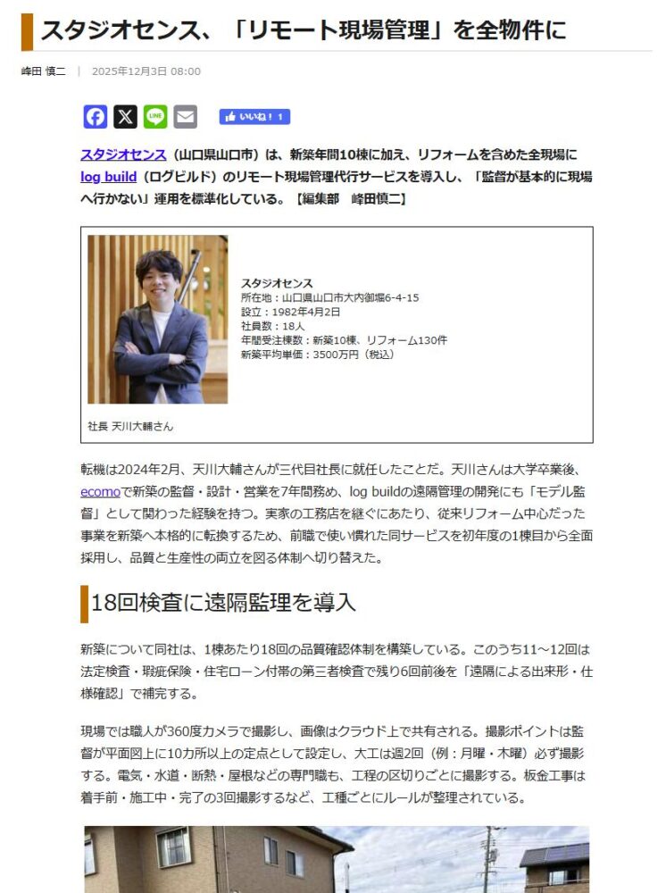 3846f362f278397633818ae0c094becd