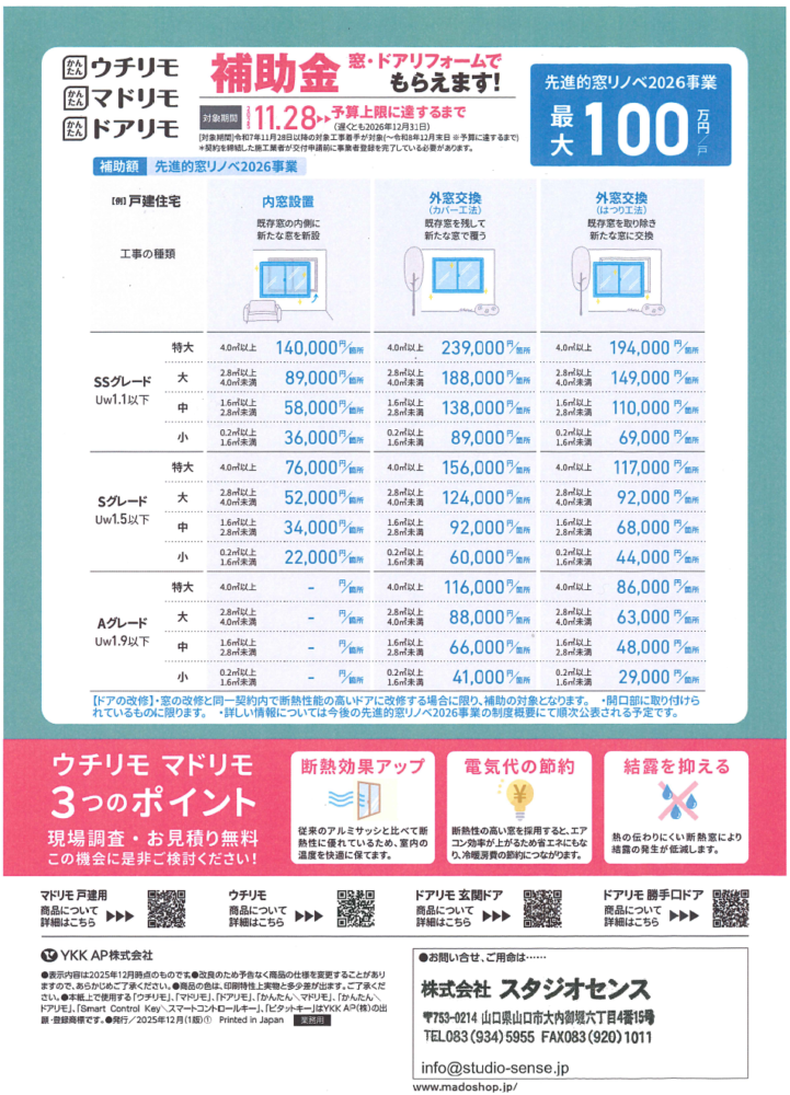 835bf28f7b3c46e8943b69b7a406b9b4