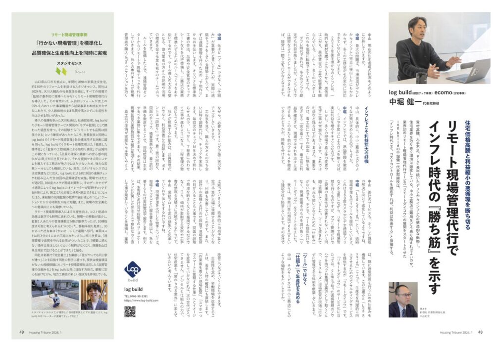 a1e9959298f35e8e0478cf766a9149d6